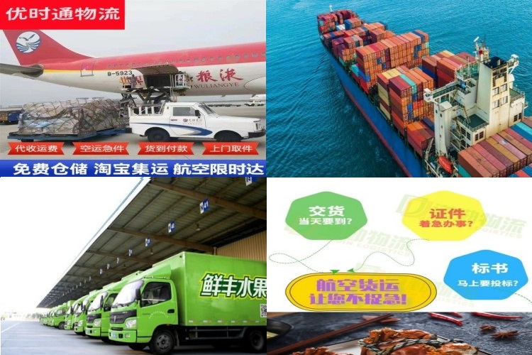 梨树到广东航空货运公司-梨树到广东物流专线